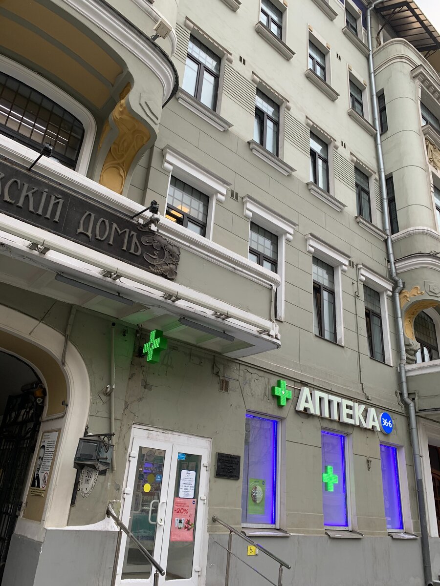 Цивилизация - аптека рядом.