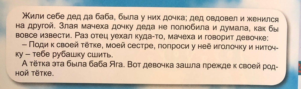 Что это за «Санта-Барбара?» Кто кому кем приходится? Похоже на пересказ 4-5 летнего ребёнка...