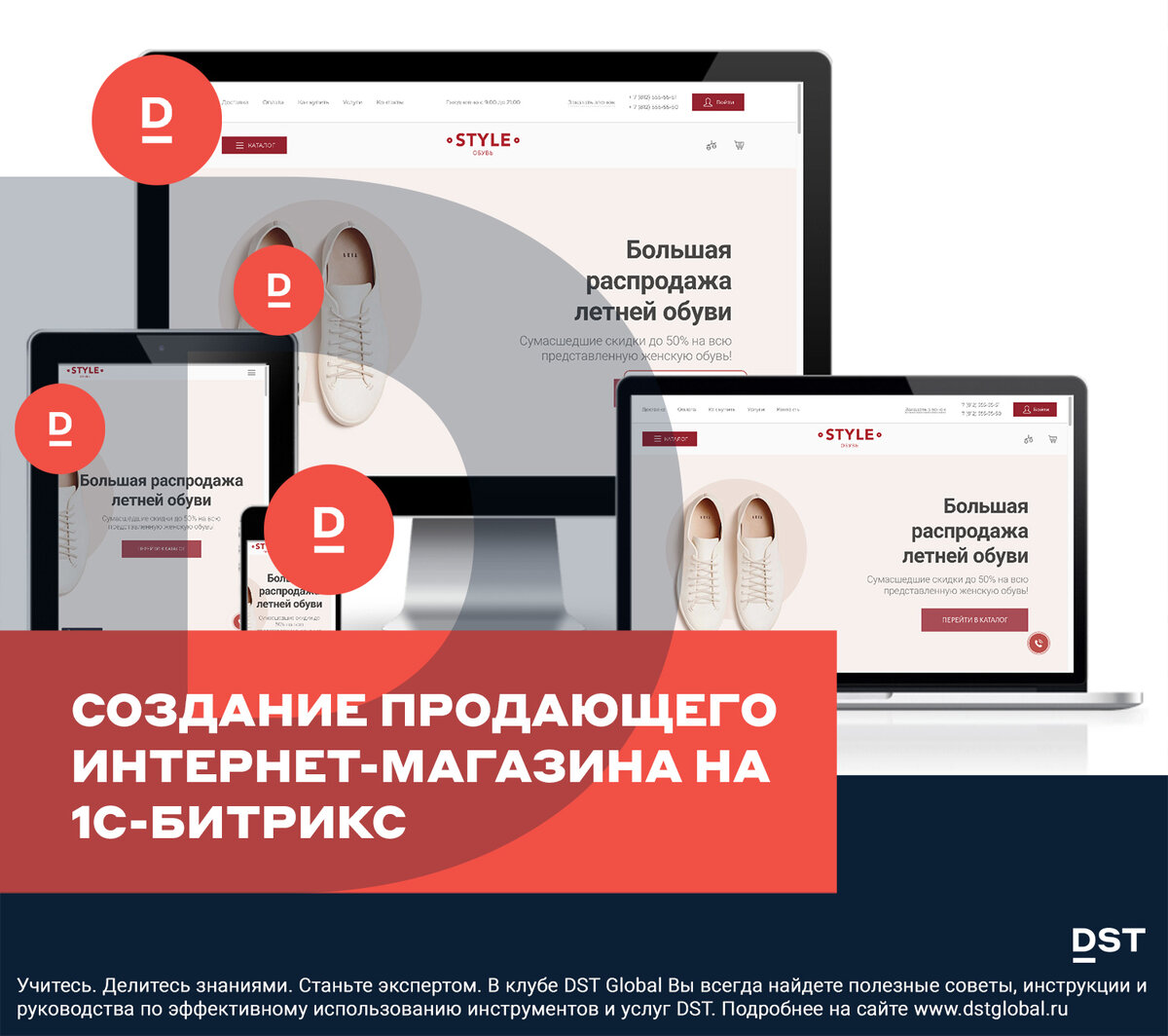 Битрикс интернет магазин. Лицензия интернет-магазин crm. Интернет магазин битрикс 24. Интернет магазин битриксе ключ. Решение 1с битрикс.
