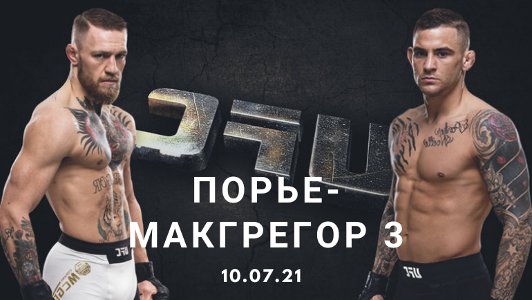 Место проведения еще неизвестно