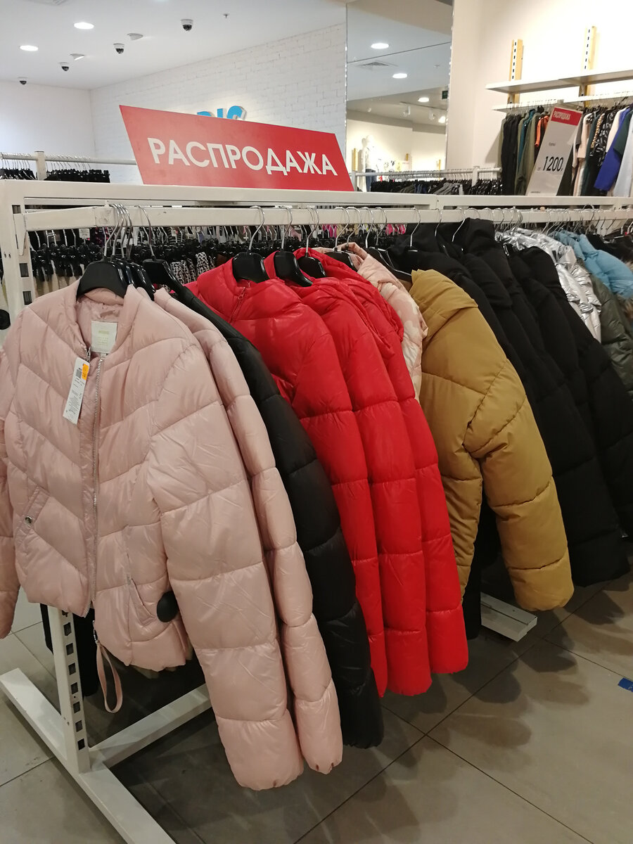 Распродажа в Модис