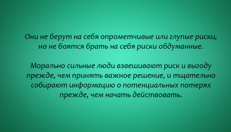 5 эффективных способов развить мужественность и уверенность в себе — советы психолога