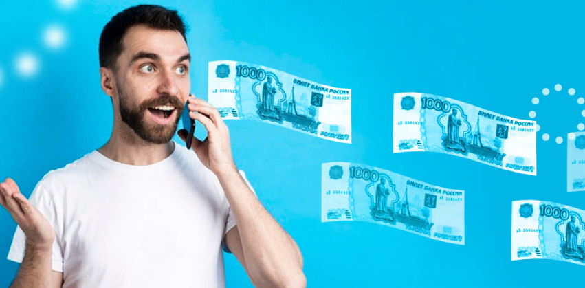 Фото из источника brobank.ru