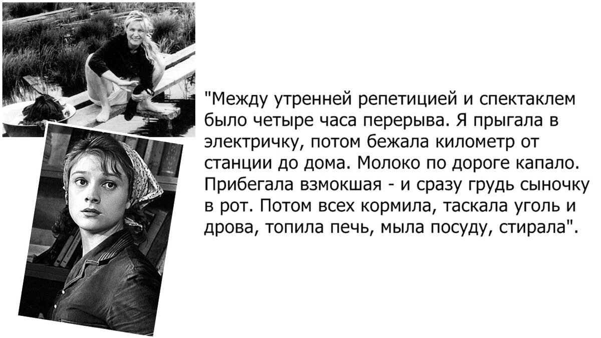 Она не соглашалась участвовать в съёмках, если это было связано с поездками в другие города, чтобы полностью отдаваться семье.