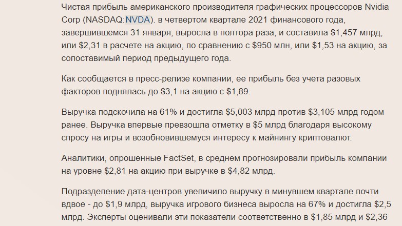 3 ловушки-парадокса биржевой торговли, на которые ведутся новички и теряют деньги1