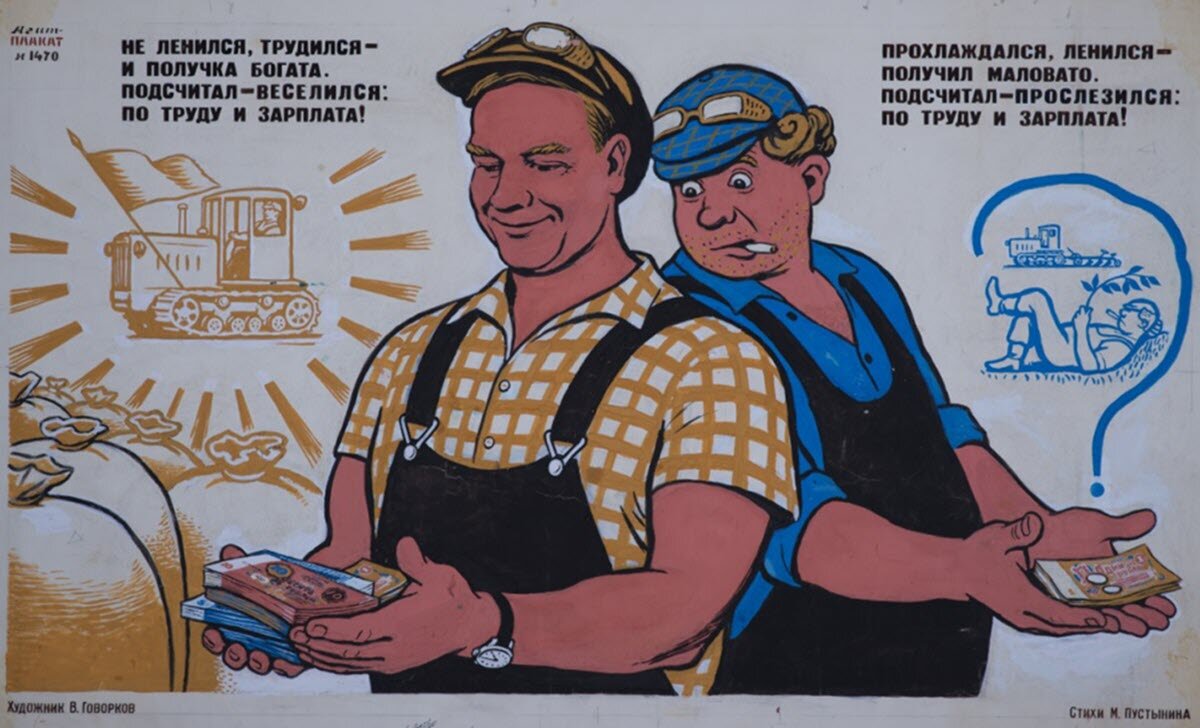 фото "яндекс картинки" 