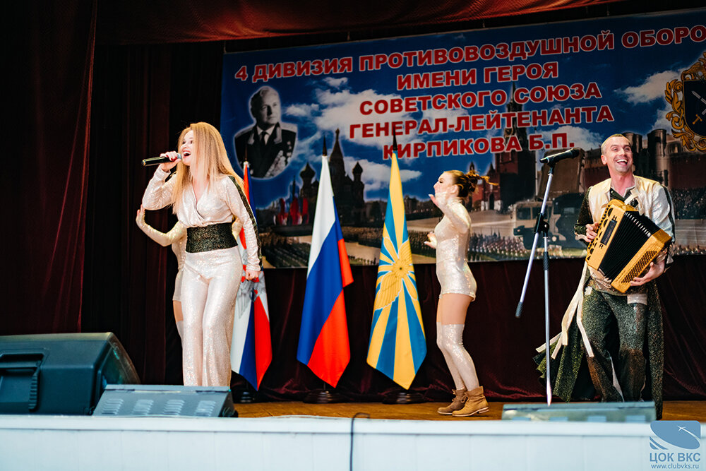 В Долгопрудном прошел праздничный концерт «Вам, защитники неба!», посвященный Дню войск ПВО