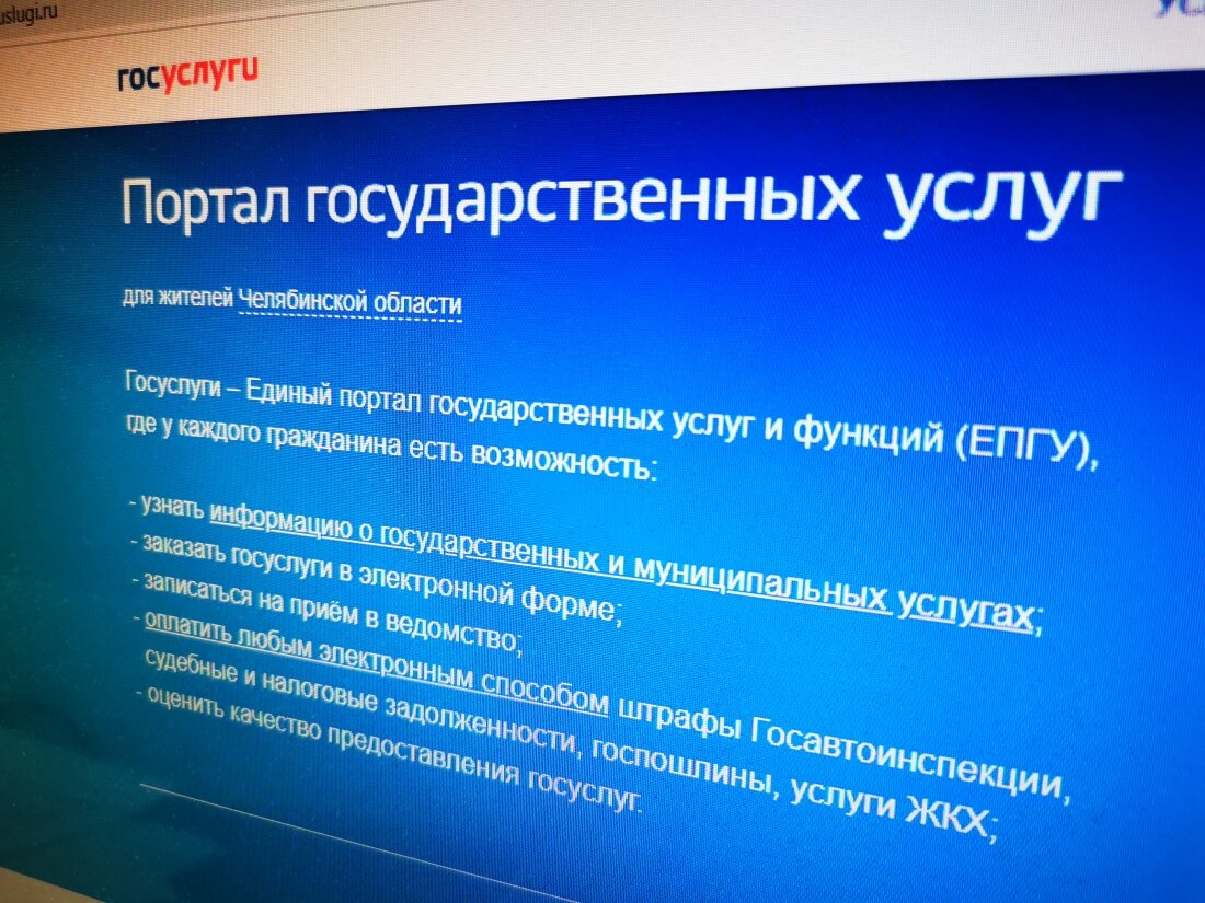 Портал развития. На госуслугах открылся прием заявлений в колледжи.