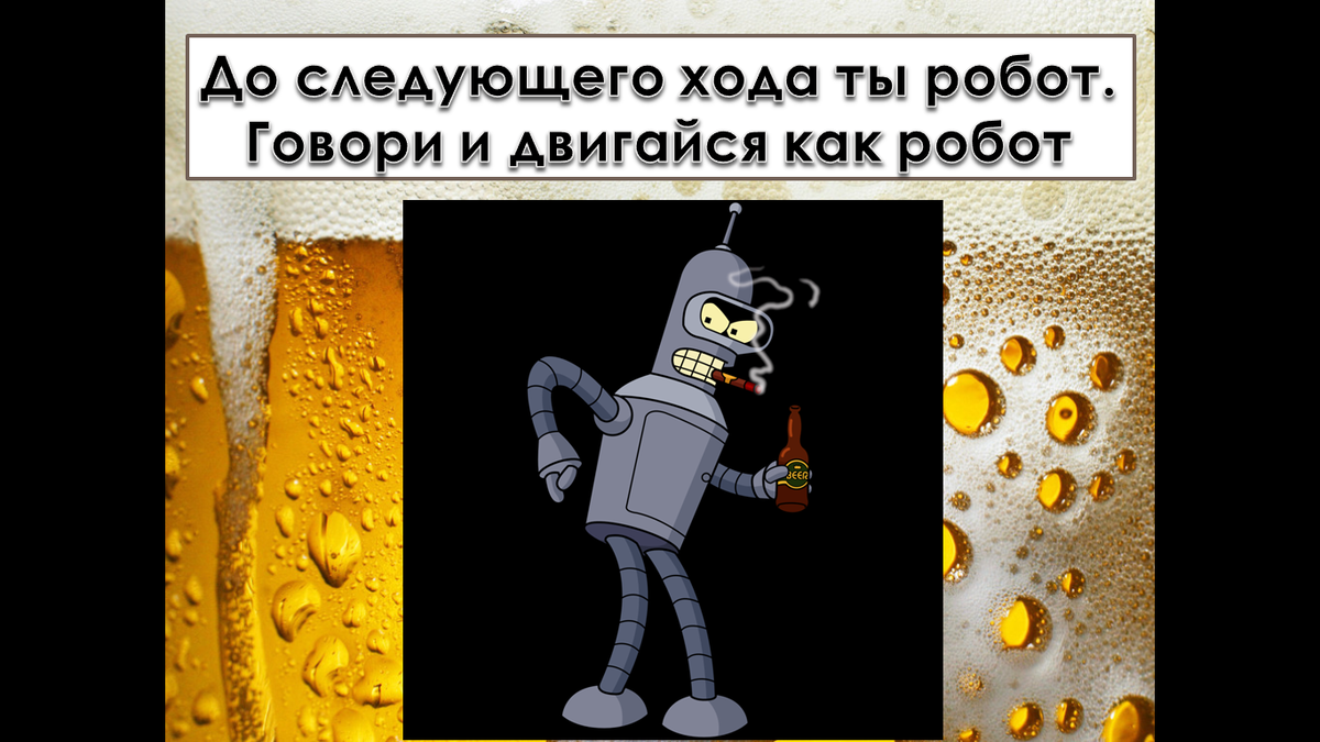 пример слайда