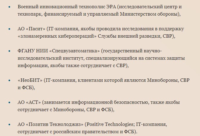 США ввели новые санкции, которые оказались не 