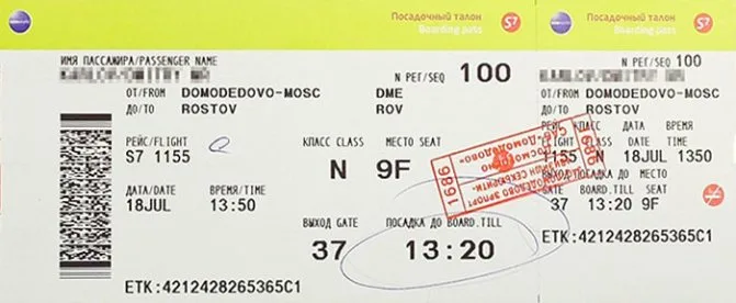 Отметка на билете от задержке рейса будет выглядеть примерно так