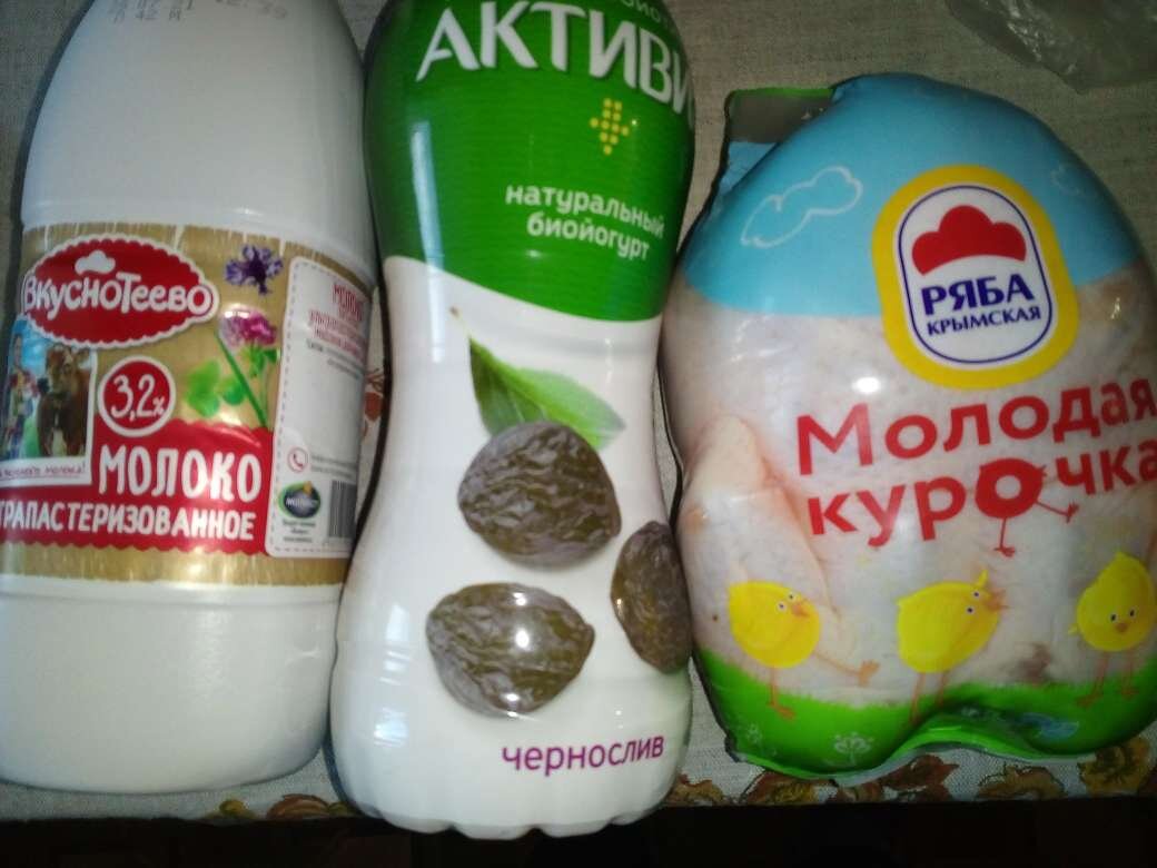 Крым. что можно купить на 1000 рублей