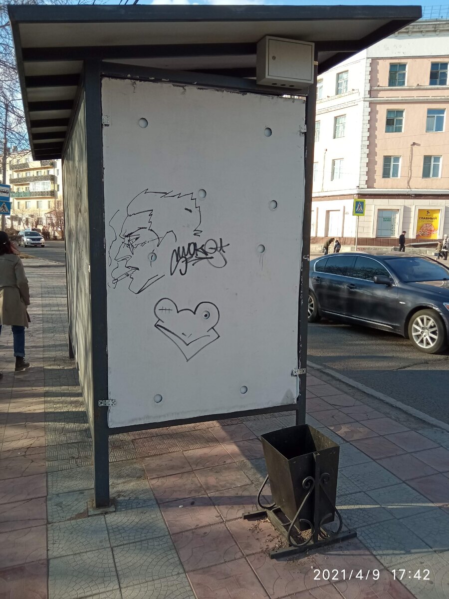 Улан-Удэ. Фото автора канала Звон небес