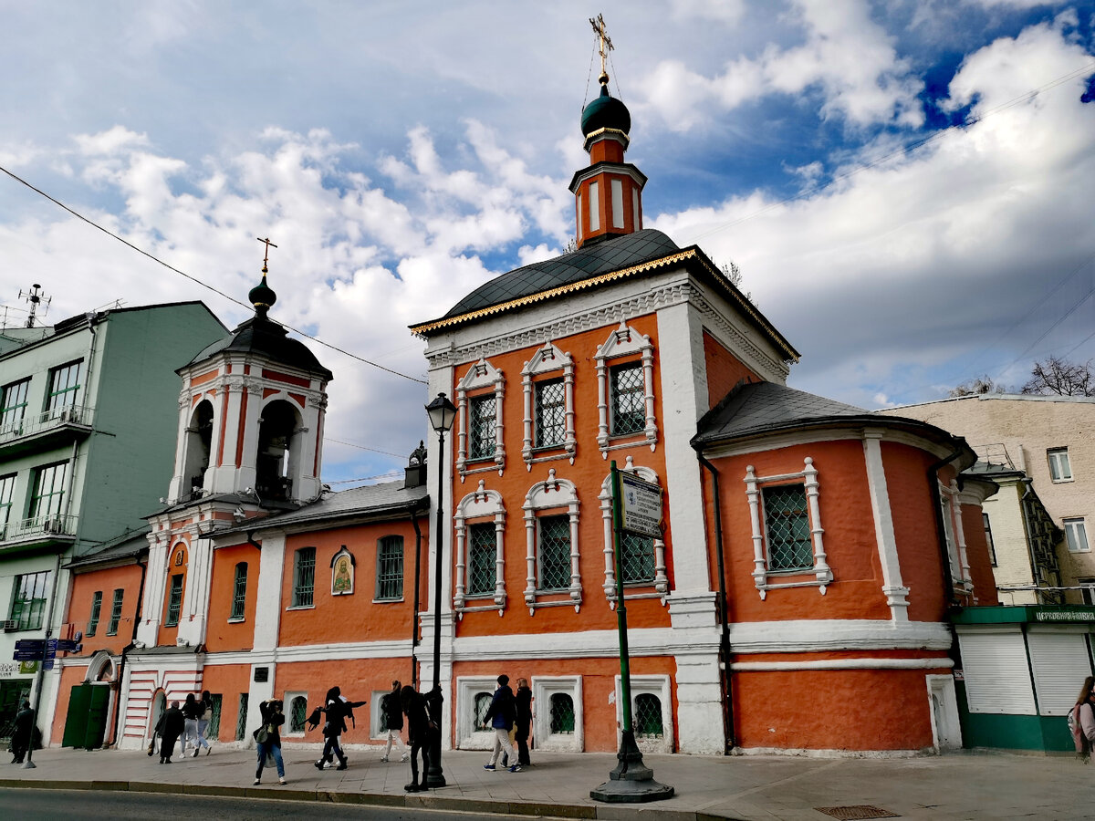 Улица Маросейка - визитная карточка старой Москвы | Пешком по Москве | Дзен