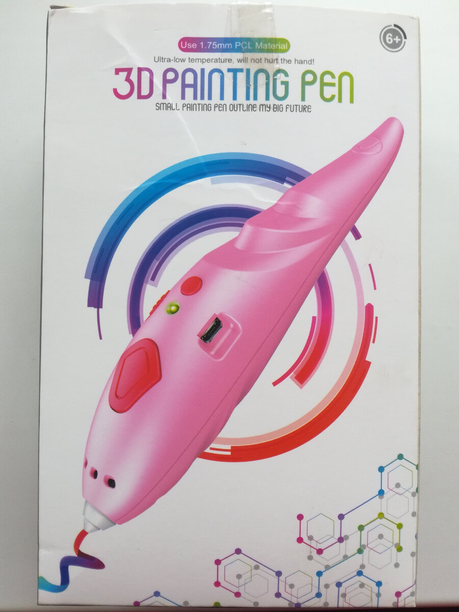 Розовый вариант ручки