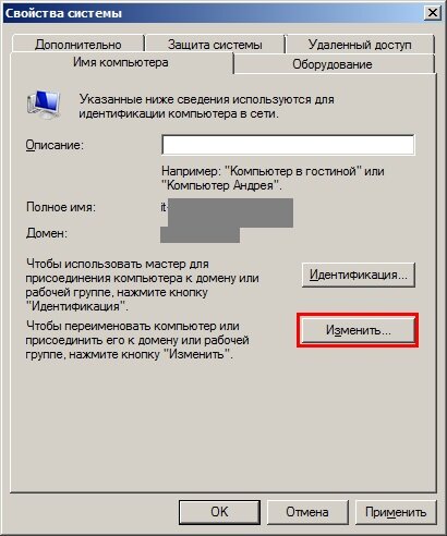Скриншот Windows 7.