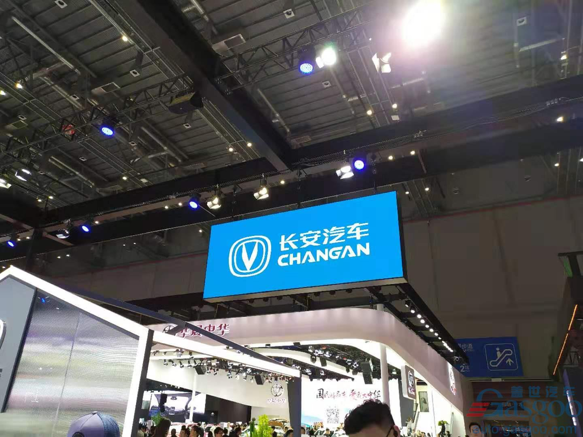 Changan на автосалоне в Китае