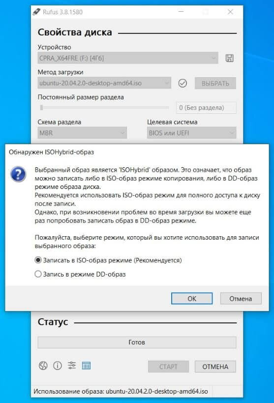 Как сделать загрузочную флешку linux через rufus? | centerforstrategy.ru | Дзен