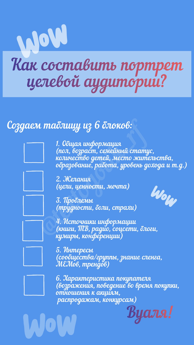 Фото моё, мой ник - textogolik_rf в Инстаграм 