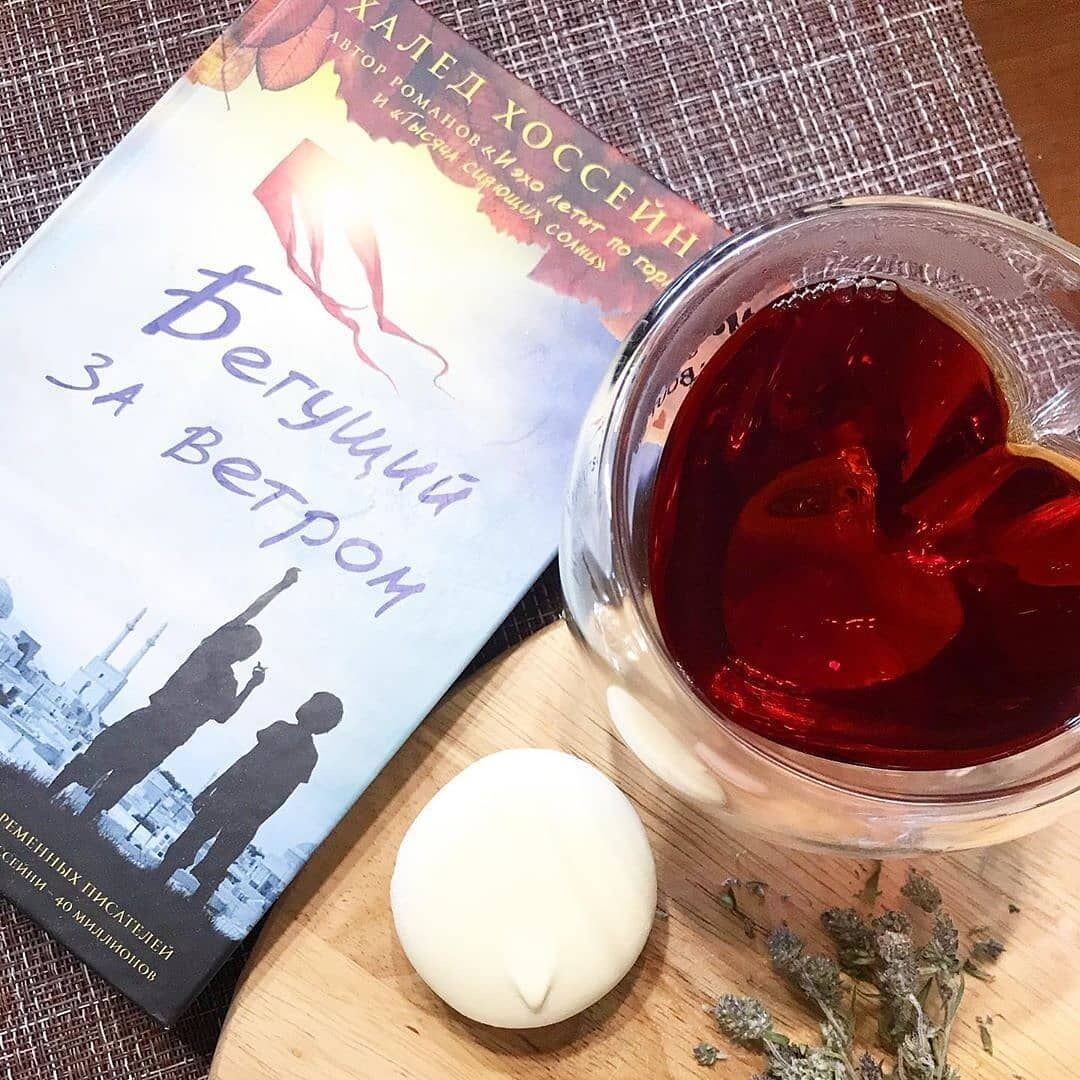 Книга Халеда Хоссейна "Бегущий за ветром"