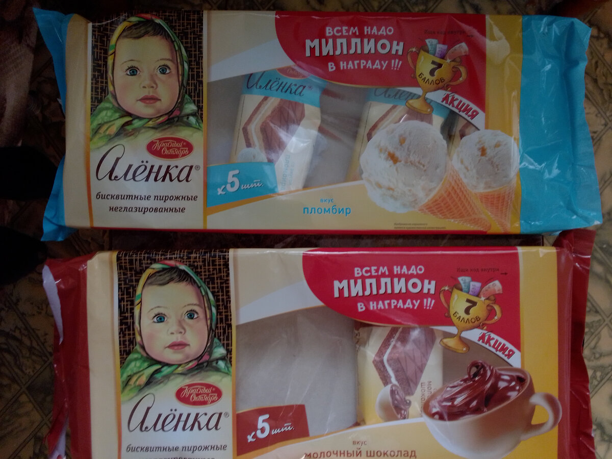 Десерты в упаковке.