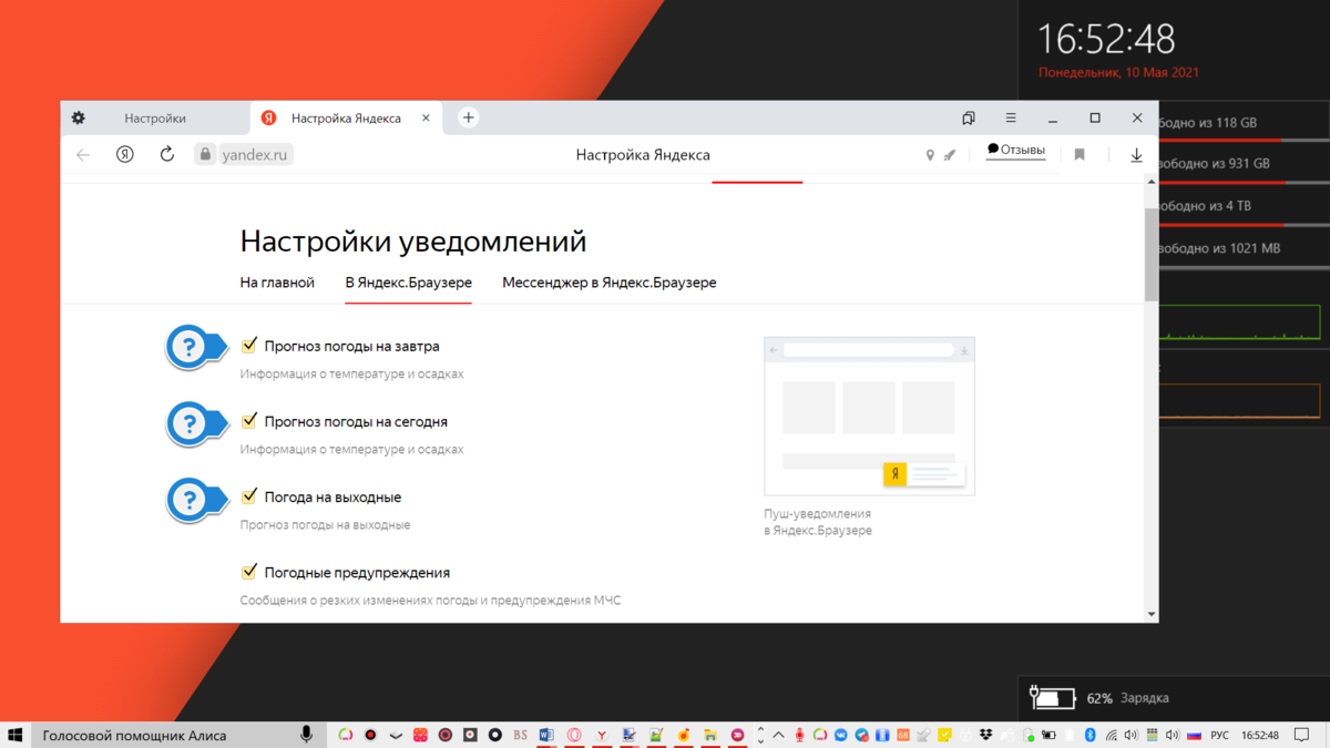 Google Chrome не запускается или работает с ошибками - Компьютер - Cправка - Google Chrome