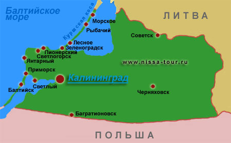 Со всех сторон Европа. 