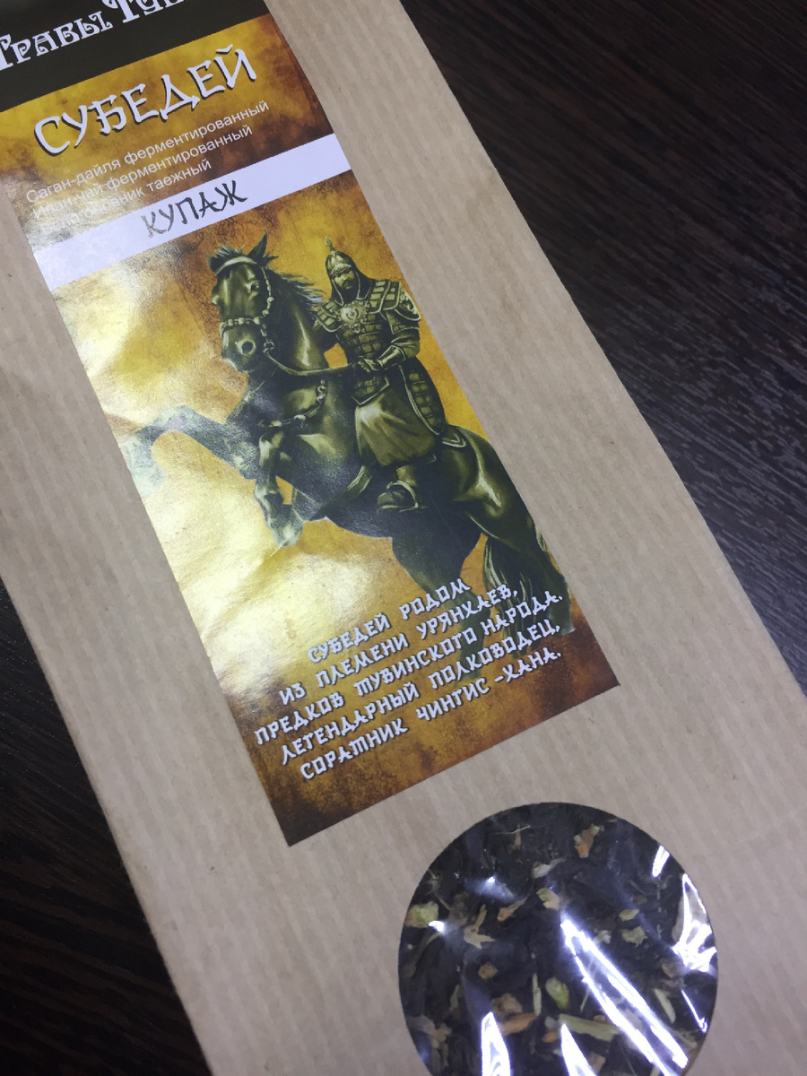 В Республике Тыва имеется собственное производство вкуснейшего чая. 