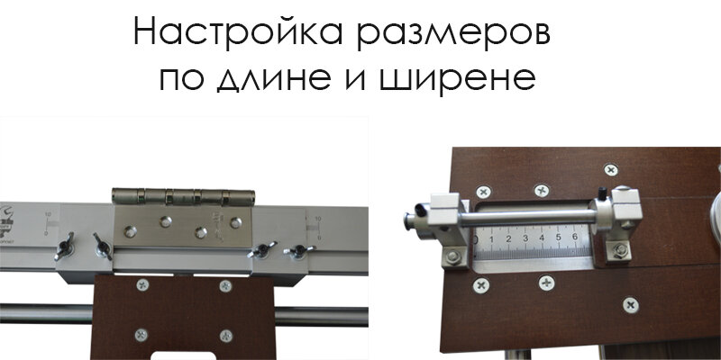 Обзор новых шаблонов для врезки петель и замков