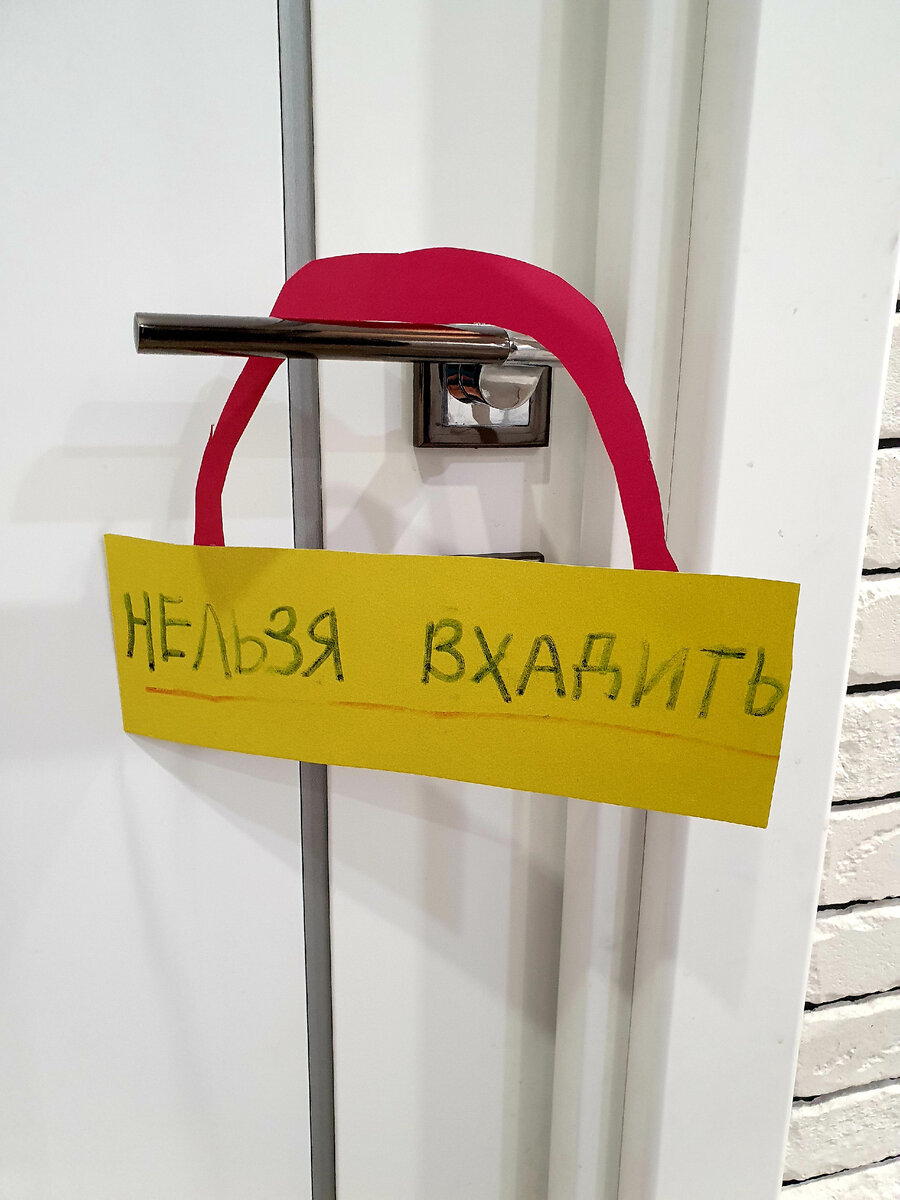 Фото входа в детскую моей дочери, с табличкой на двери.
