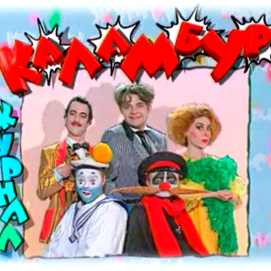 Источник: YouTube