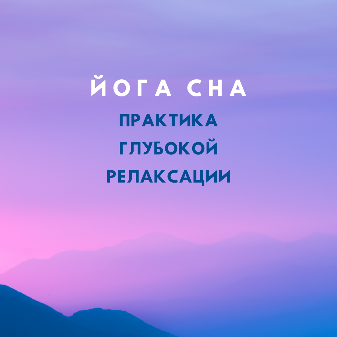 Автор статьи Анна