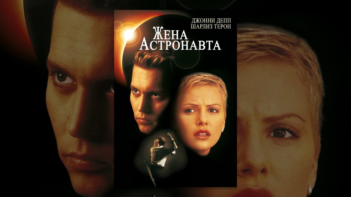 Жанр: драма, фантастика, триллер Страна: США
Режиссёр: Рэнд Рэвич
Музыка: Джордж С. Клинтон