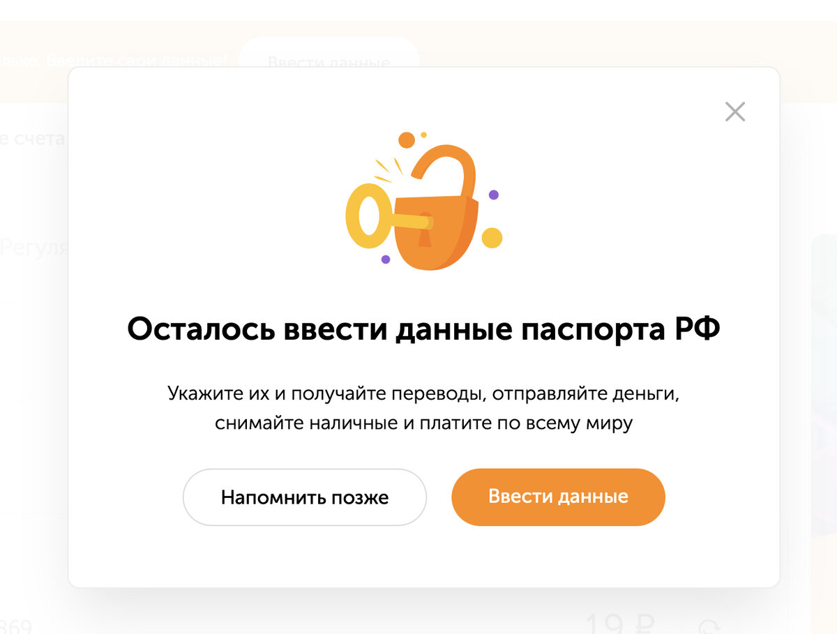 Как пользоваться киви кошельком