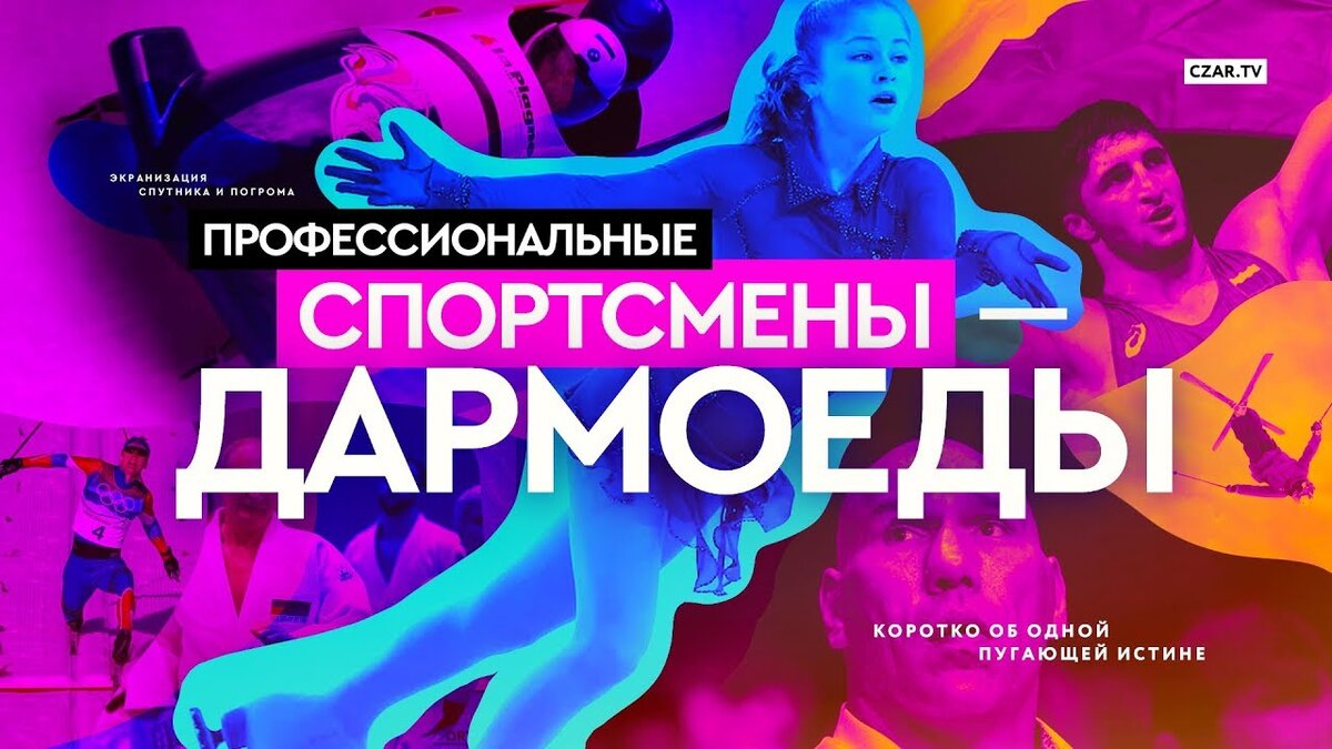 Изображение найдено здесь: https://www.youtube.com/watch?v=OysOUgxGrRo