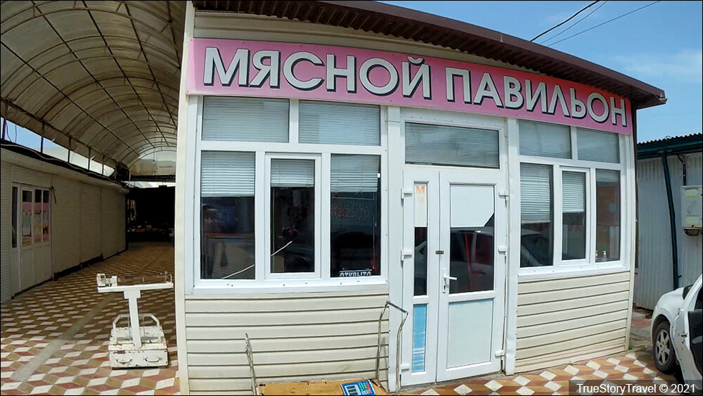 Дагестан - Зашел на рынок за мясом. Показываю, что мне продали ...