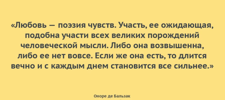 Совместимость Близнецы и Рыбы в Любви и Браке