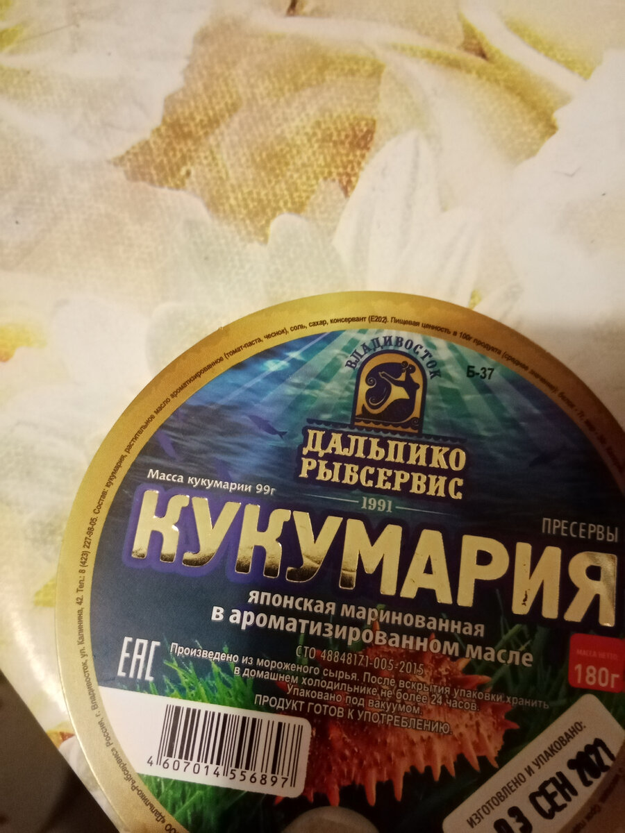 Личное фото автора.