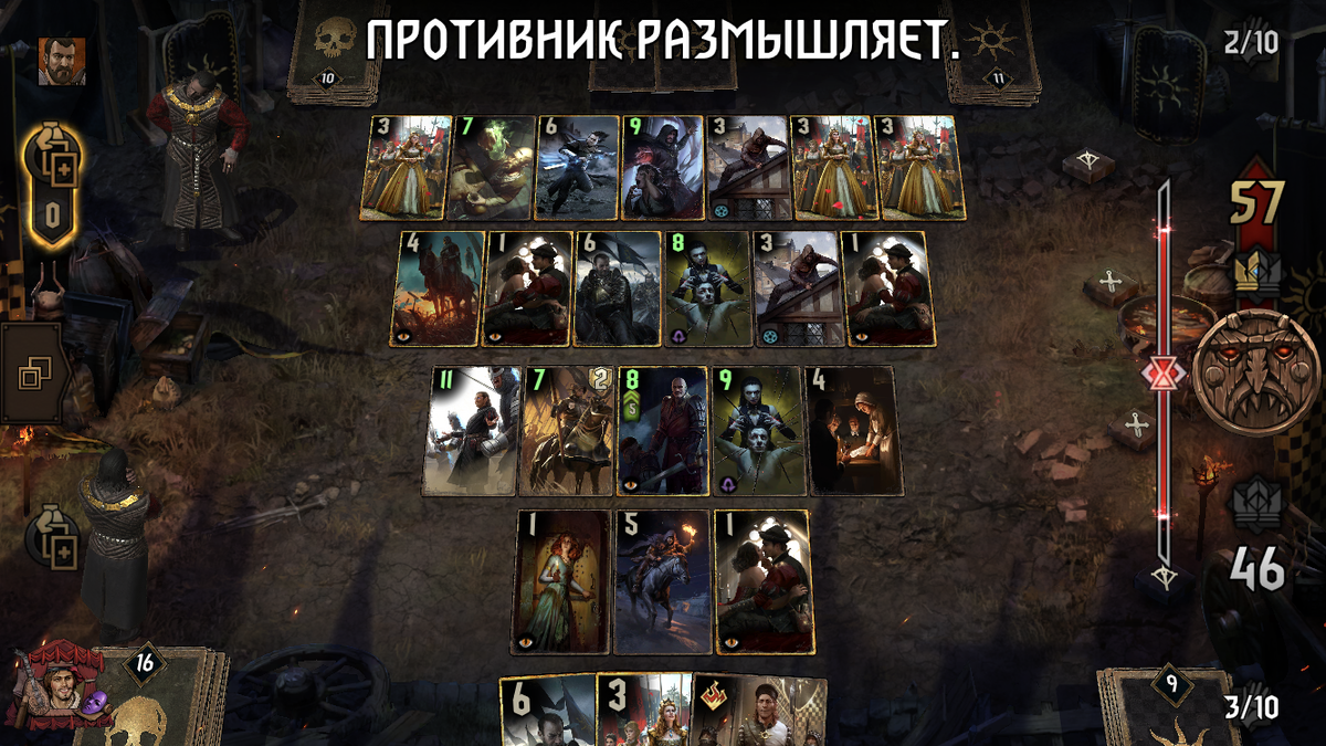 Скриншот из игры Гвинт