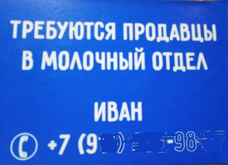 Вот он, пример одиночества в реальной жизни 🙂