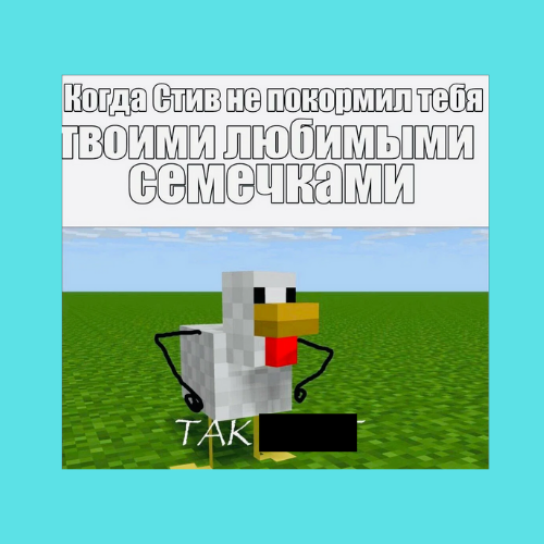 плохие слова не приветствуются