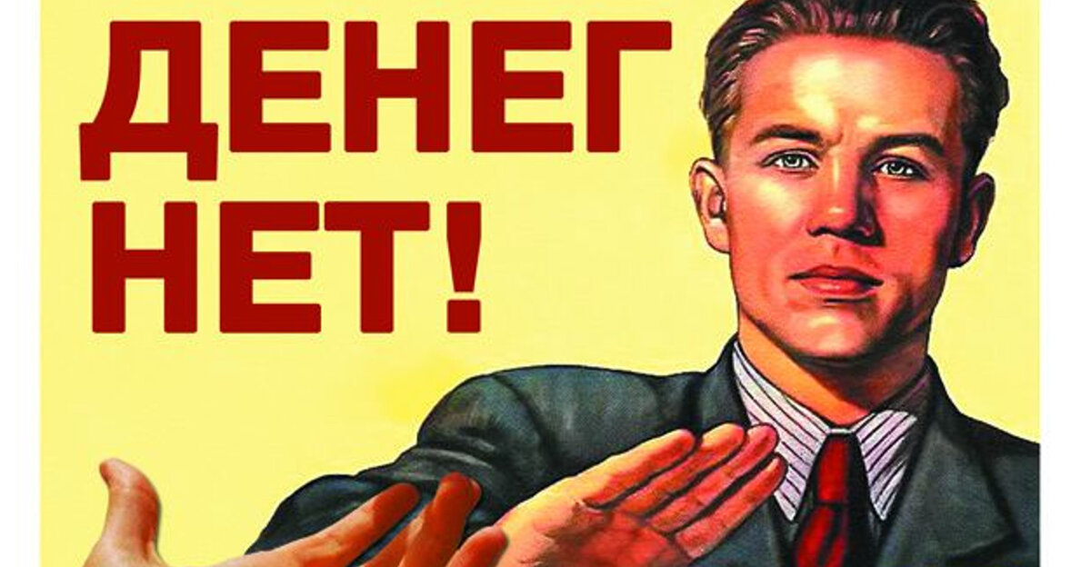 Картинка взята из общего доступа сети Интернет.