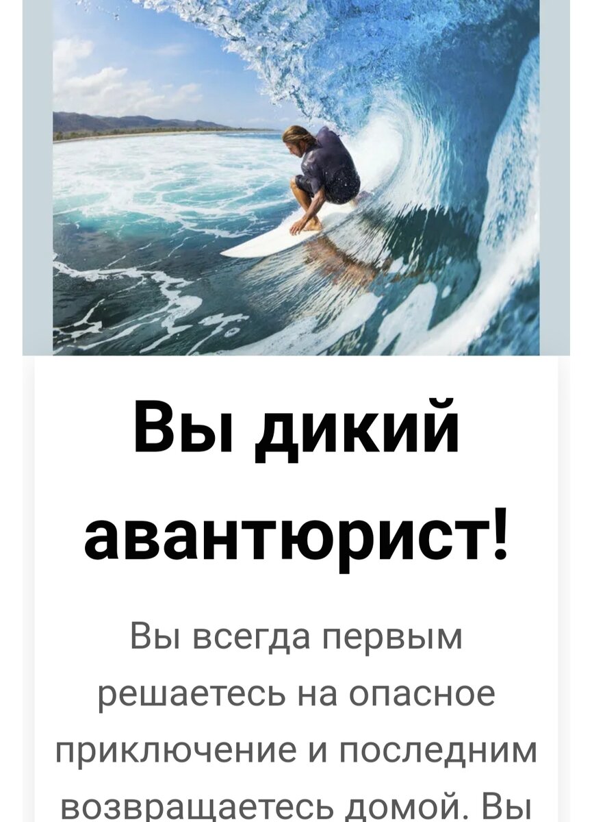 Результаты теста. Снимок экрана мой. 