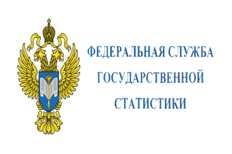 Федеральная служба государственной статистики логотип. Герб Федеральной службы государственной статистики. Росстат иконка. Росстат герб.