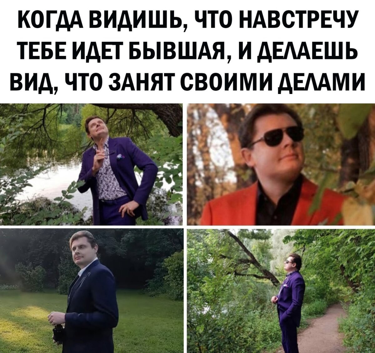 Шуток ру