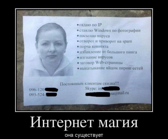 Картинка с просторов интернета в общем доступе 