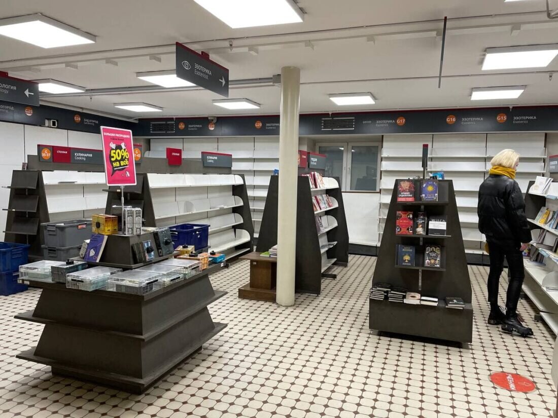 Фото: Мария Медведева для «Бумаги»