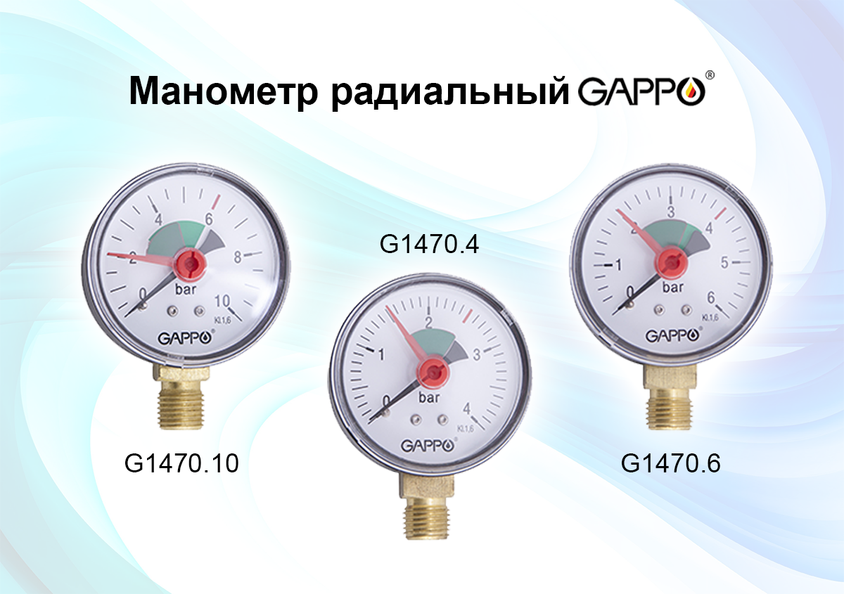 Манометр для чего используется. ТМ-210р манометр. Ртутный манометр для измерения давления. Манометр ртутный ТСМ-300. Манометр ртутный для давления.