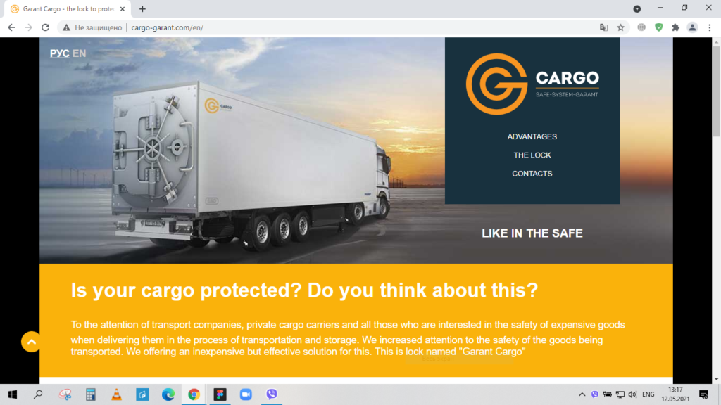 Гарант 2018. Гарант. Спс гарант интерфейс. Универсальная страница гарант. Гарант правовая система.