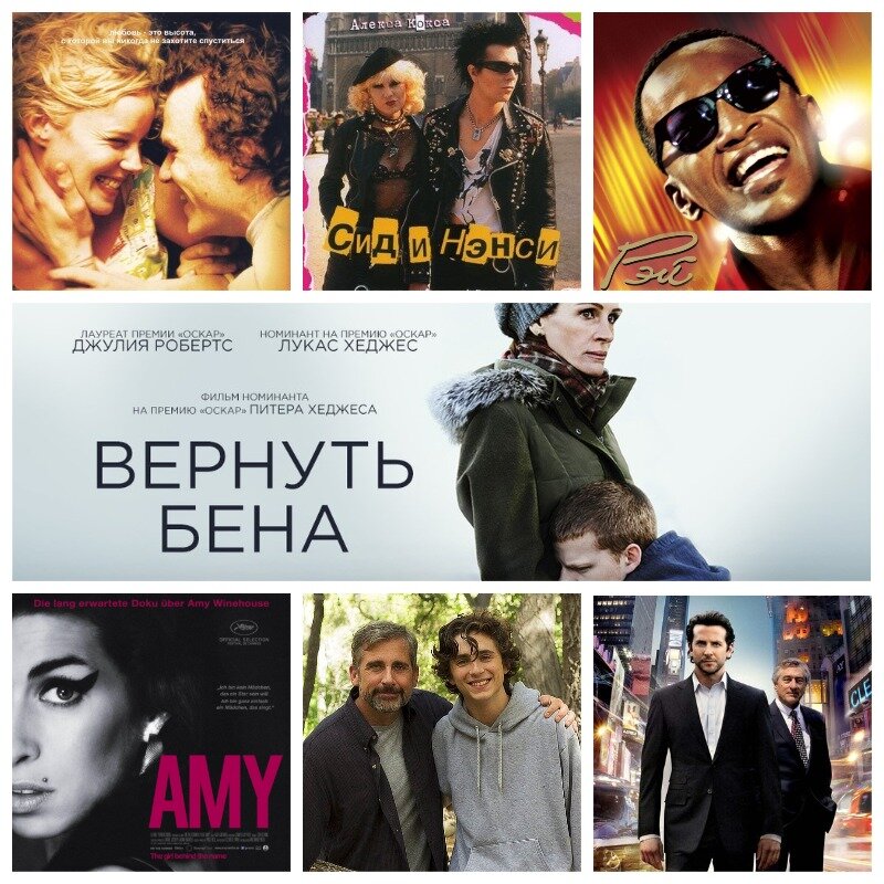 обложки фильмов